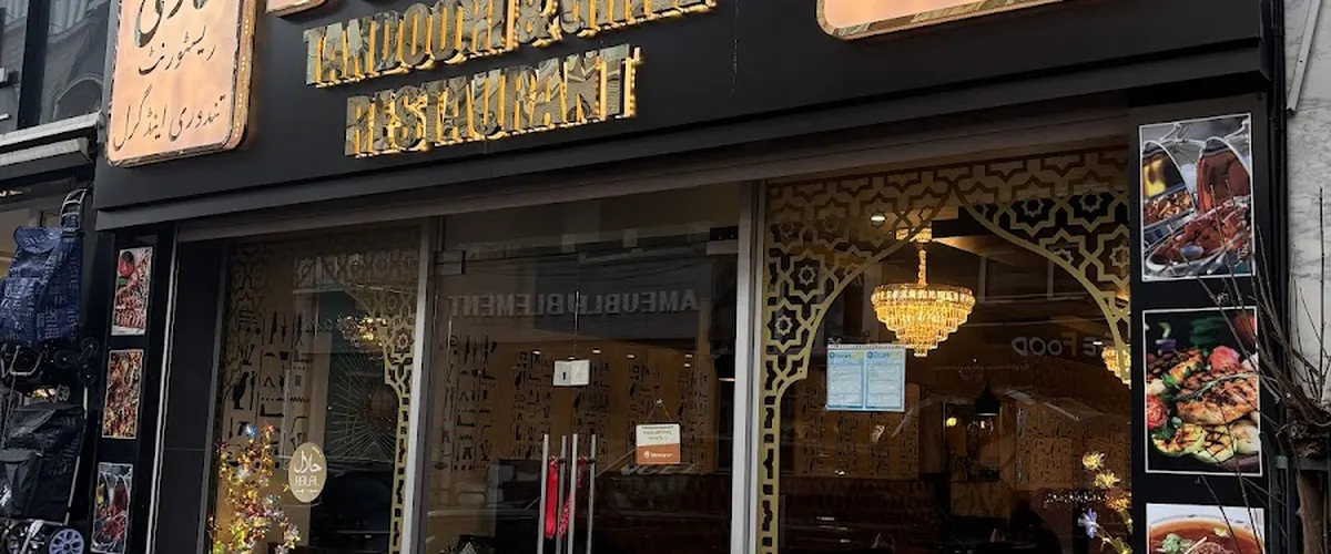 Plats de Bukhari Tandoori & Grill